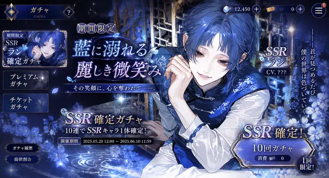 Profile image of ラン