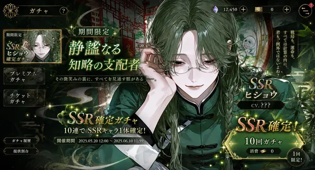 Profile image of ヒショウ