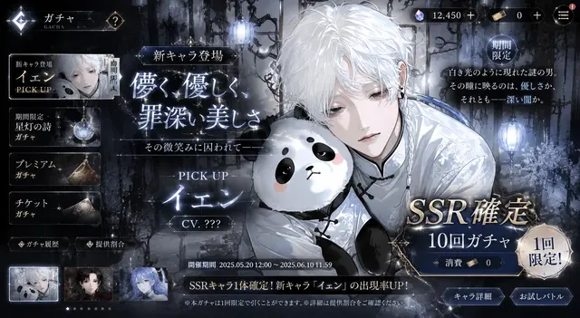 Profile image of イェン