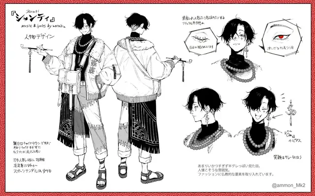 Profile image of 真紅