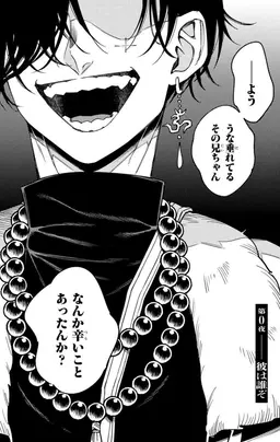 Profile image of 真紅