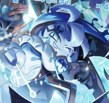 Profile image of Shadow Milk Cookie