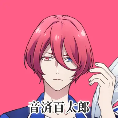 Profile image of 音済百太郎