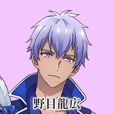 Profile image of 野目龍広