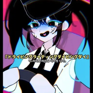 Profile image of 드라이빙 미쿠