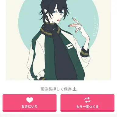 Profile image of 翠