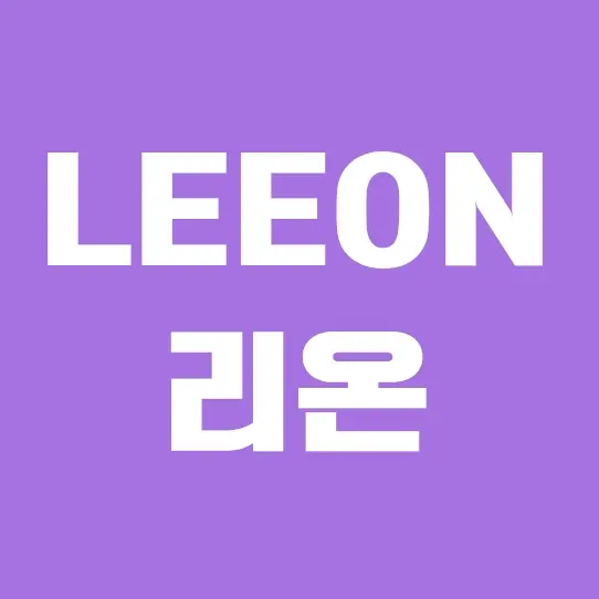 Rh1029의 리온(Leeon)