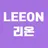 리온