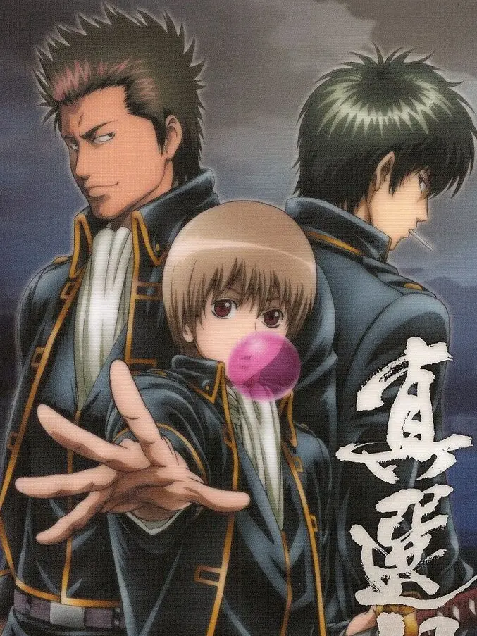sagaru의 屯所の除け者