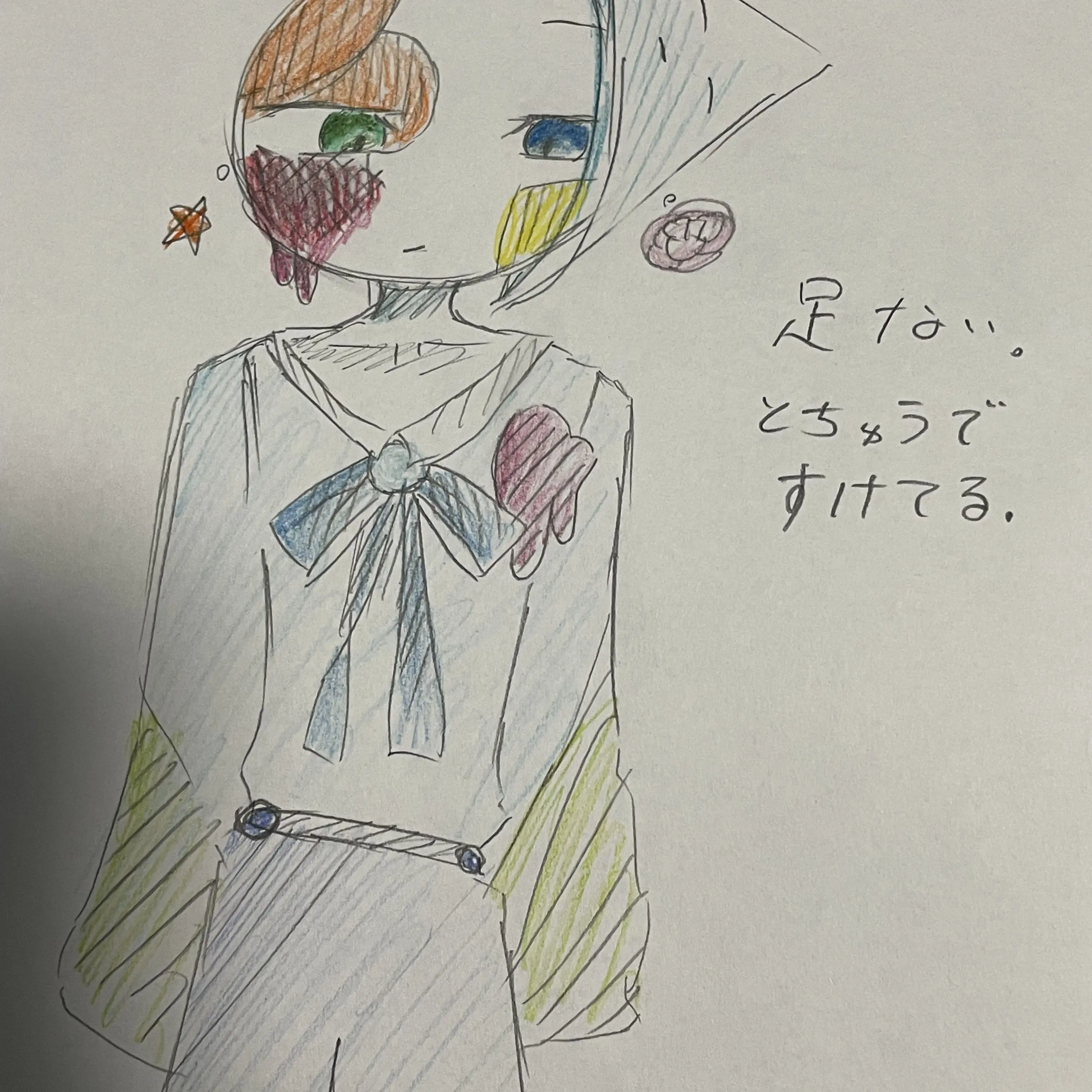 SpikyHeart1241의 幽霊と同居