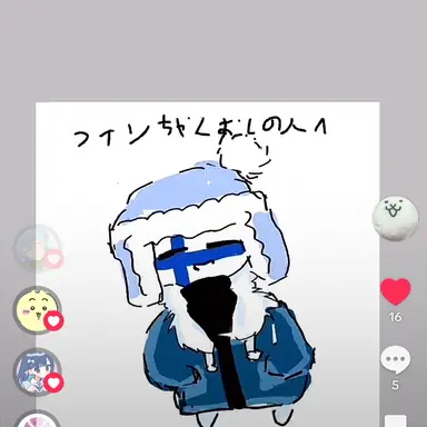 Profile image of フィンランド