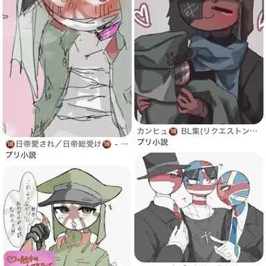 Profile image of ソ連