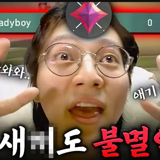 콕끼리
