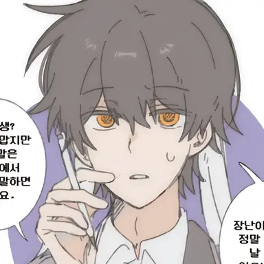 Profile image of 수현경위