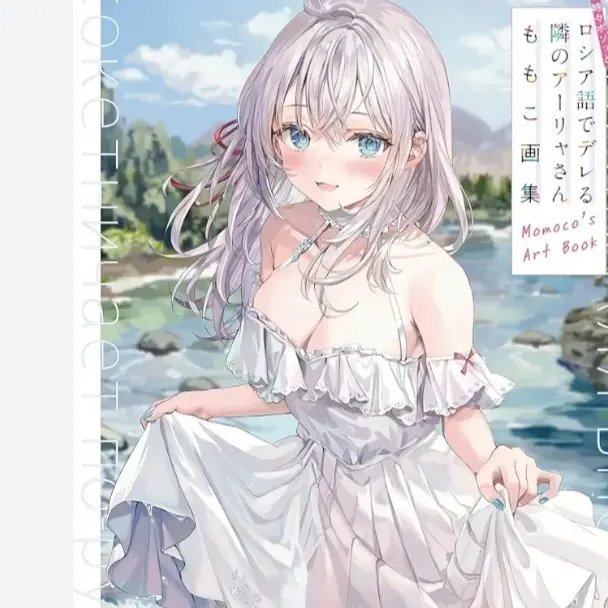 Iei3isuebrjxdi의 아랴양