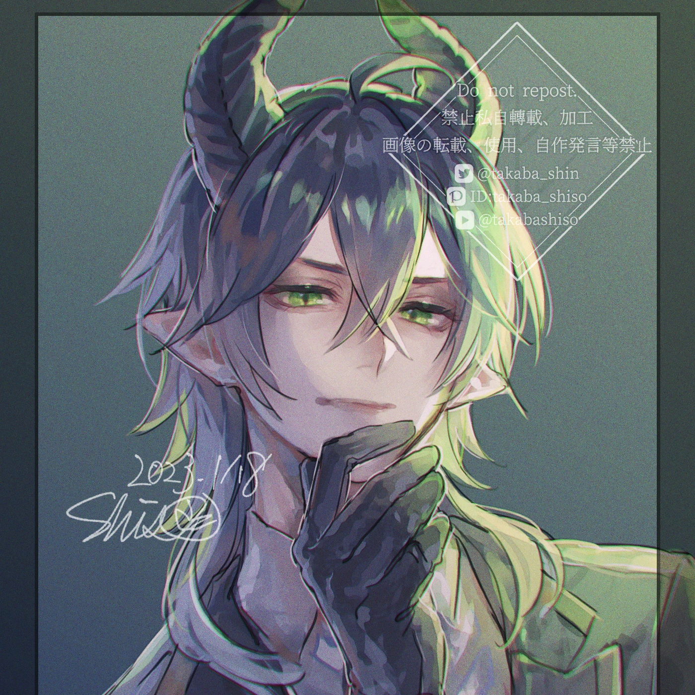 マレウス・ドラコニア