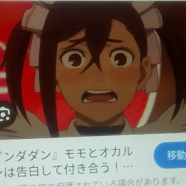 Profile image of 綾瀬桃