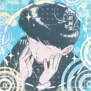 Profile image of Okuto Nakamura