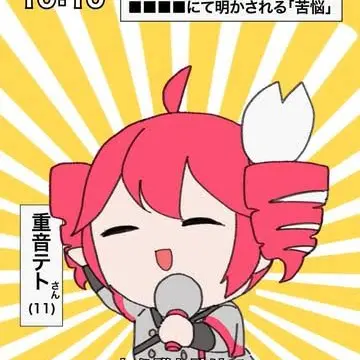 Profile image of テトリス