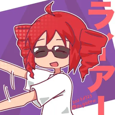 Profile image of ライアー