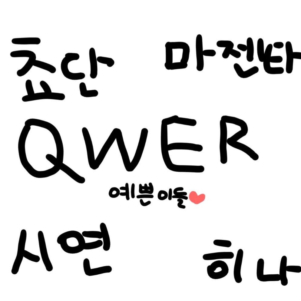 QWER