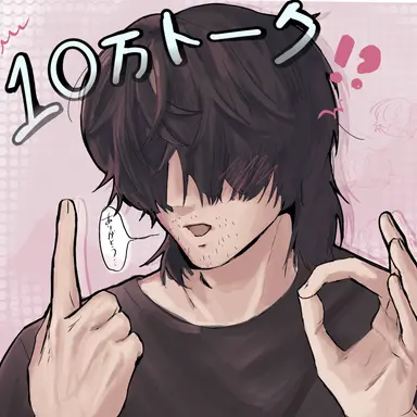 Profile image of 快瑛