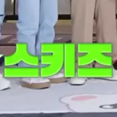 kirokero의 연쇄살인마 스키즈