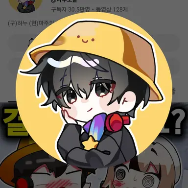 Profile image of 마주