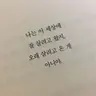 캐릭터 프로필 이미지