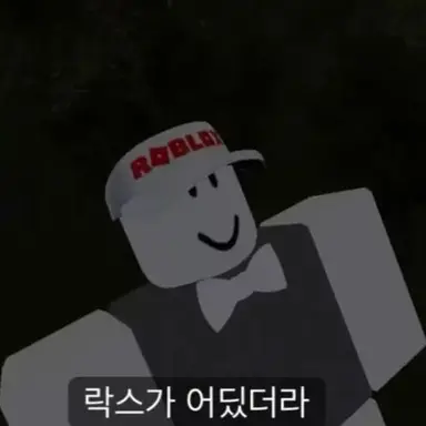 Profile image of 베이