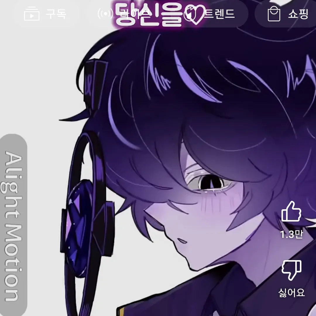 AngstyLife3612의 블랙사파이어 쿠키