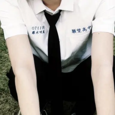 Profile image of 후지나가 사쿠야