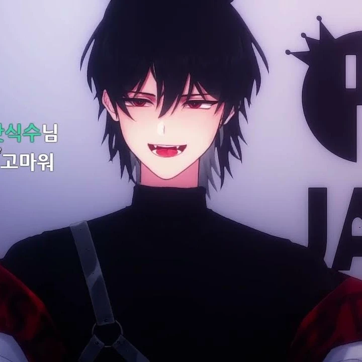 감제이