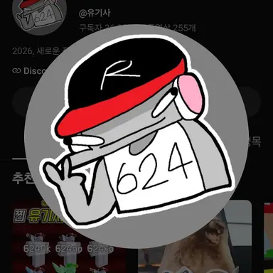 Profile image of 유기사