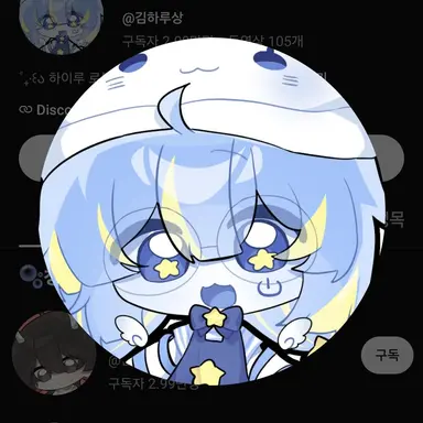 Profile image of 김하루