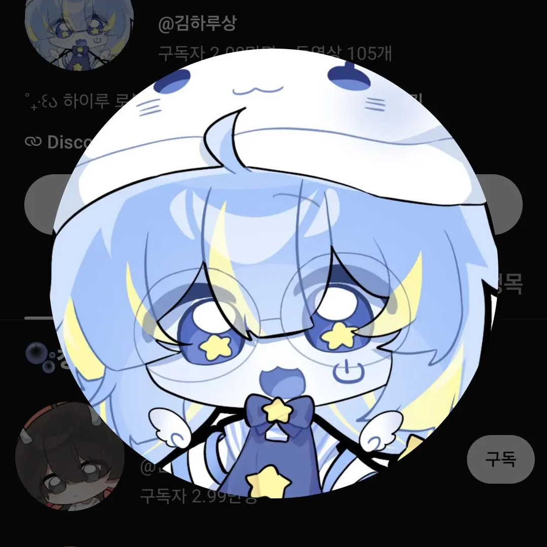 AcidicMop6438의 김하루,유기사,벨키