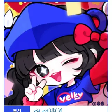 Profile image of 벨키