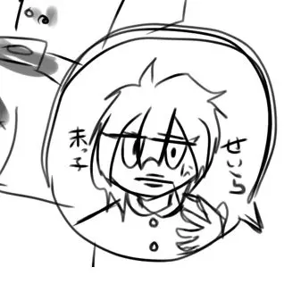 Profile image of Seira