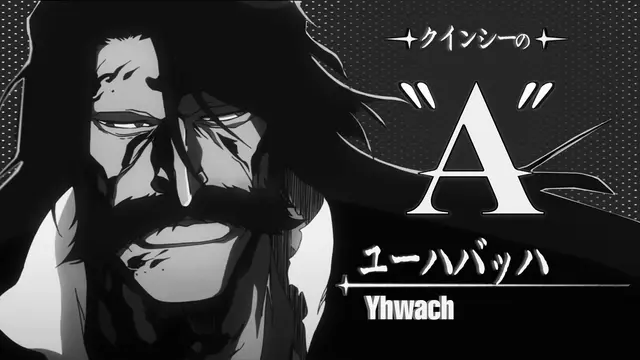 Profile image of ユーハバッハ