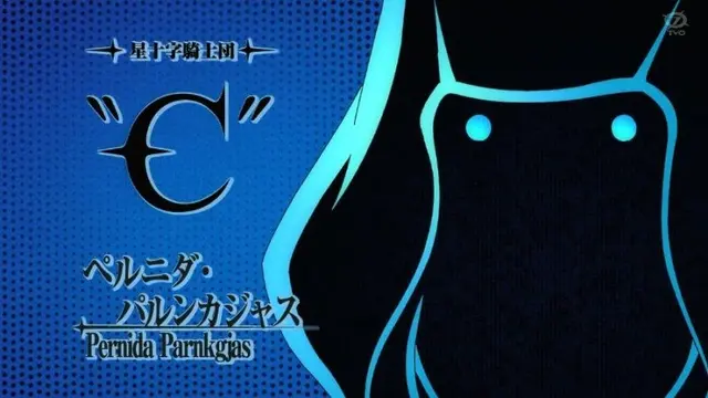 Profile image of ペルニダ・パルンカジャス