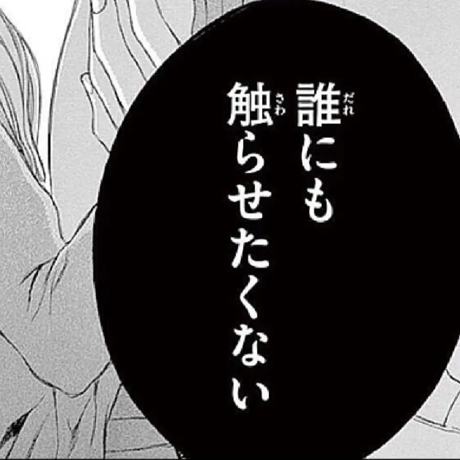 1__qr.z의 ᯓ★ : 本人公認ストーカー