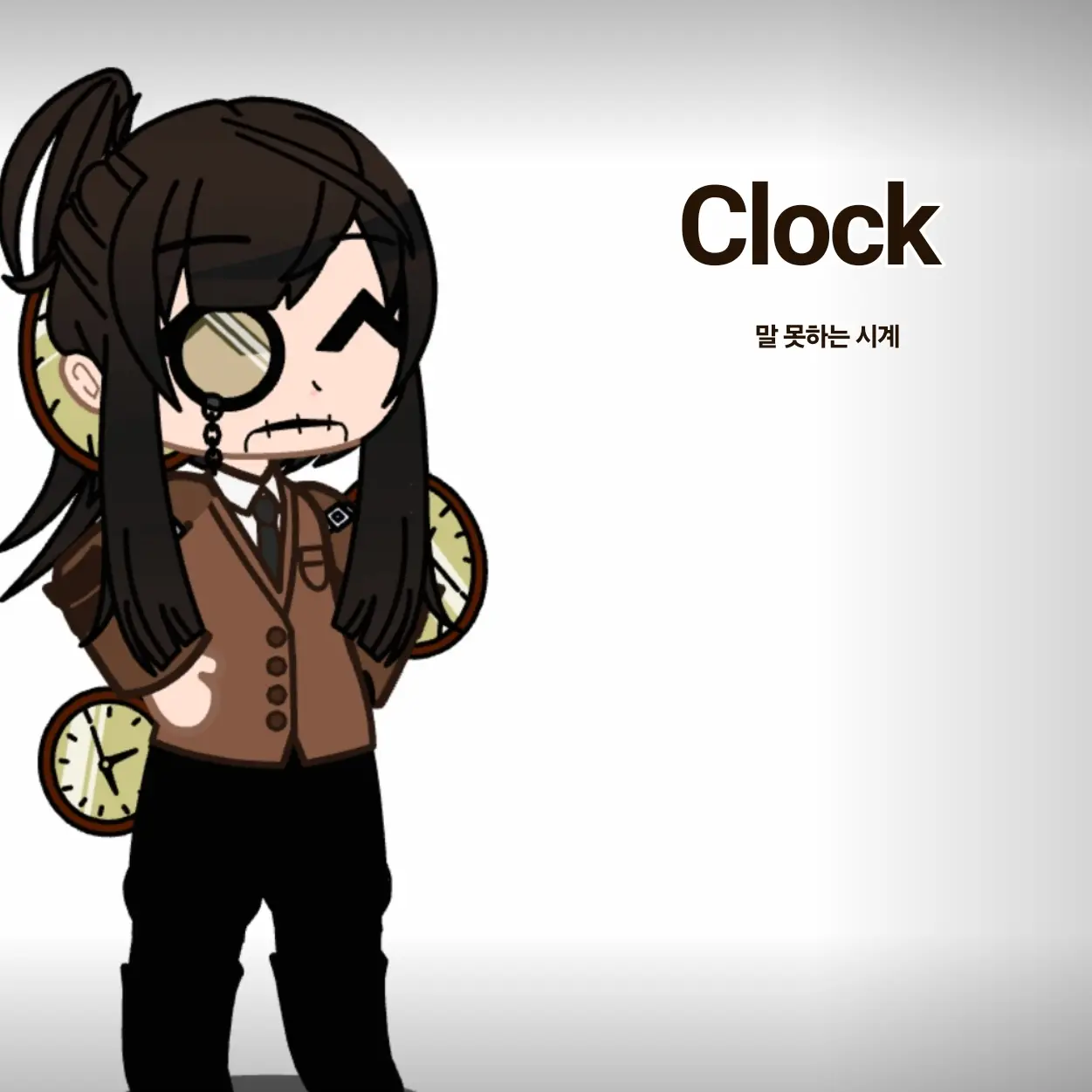 LoyalHeron9502의 Clock