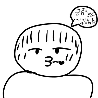 Profile image of 조늑대