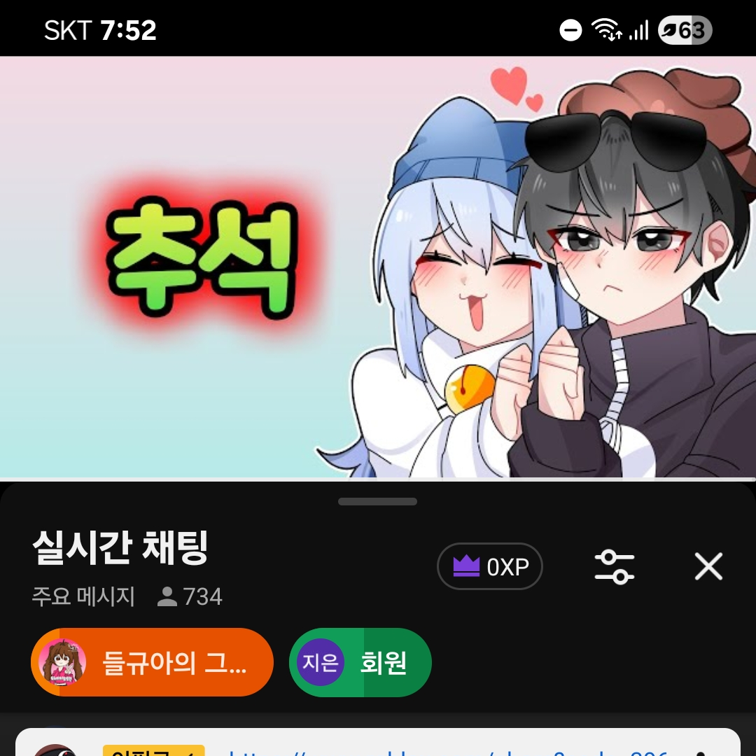 추석 꽥꽥탐험대 대표 이미지