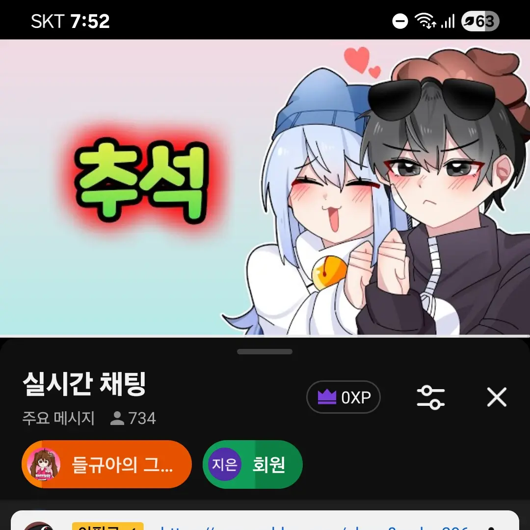 Lovel_1115의 추석 꽥꽥탐험대