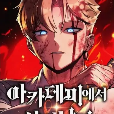 Profile image of 에드 로스테일러