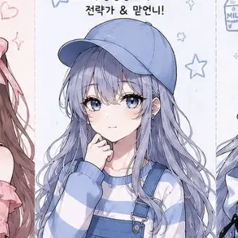 Profile image of 름이