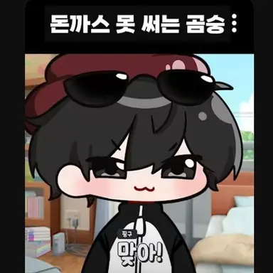 Profile image of 이핑구