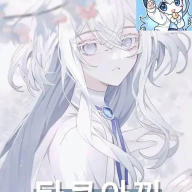 Profile image of 타코아끼