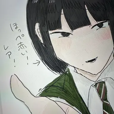 Profile image of 神崎